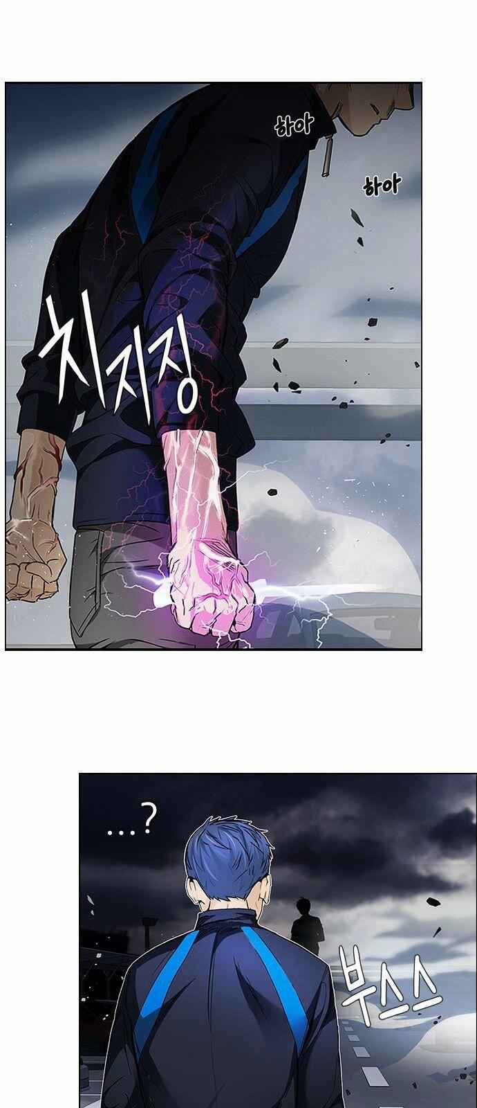 Dice: The Cube That Changes Everything Chapter 174 - Page 0