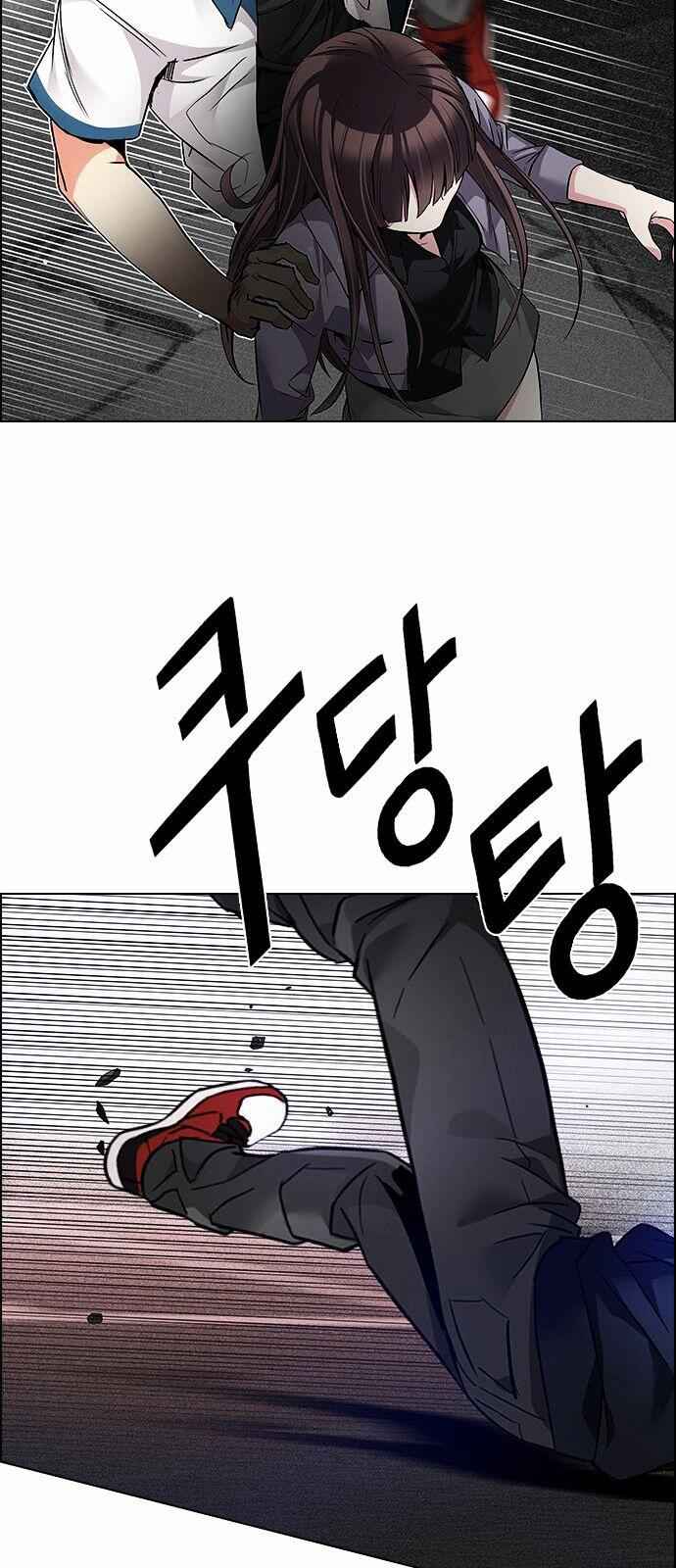 Dice: The Cube That Changes Everything Chapter 174 - Page 32