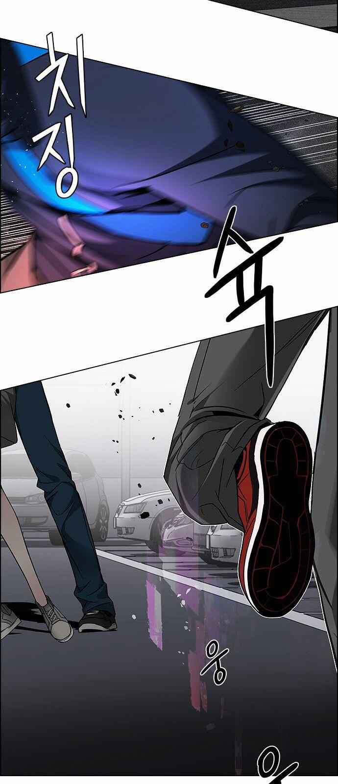 Dice: The Cube That Changes Everything Chapter 174 - Page 33