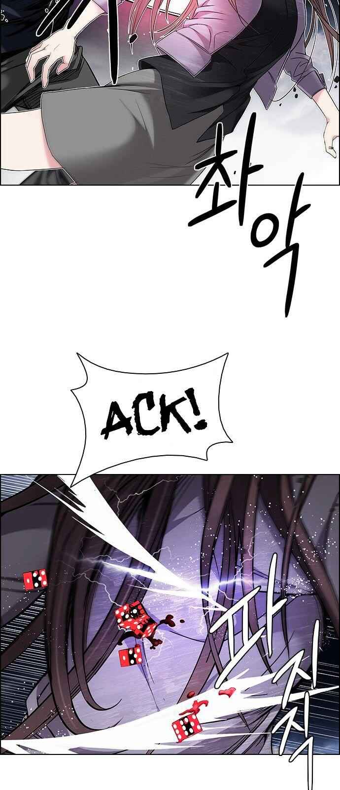 Dice: The Cube That Changes Everything Chapter 176 - Page 24