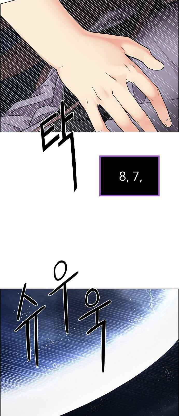 Dice: The Cube That Changes Everything Chapter 176 - Page 36