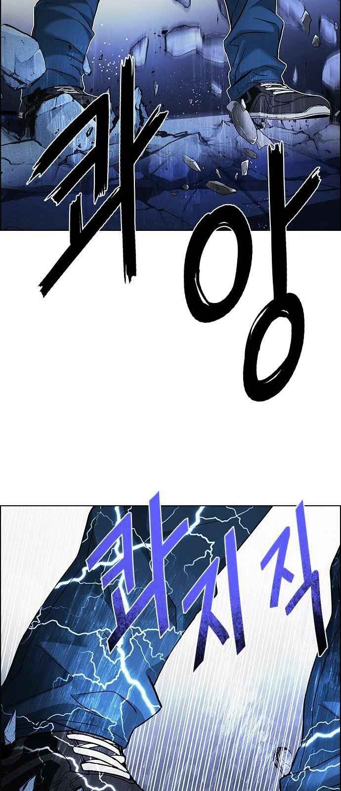 Dice: The Cube That Changes Everything Chapter 176 - Page 42