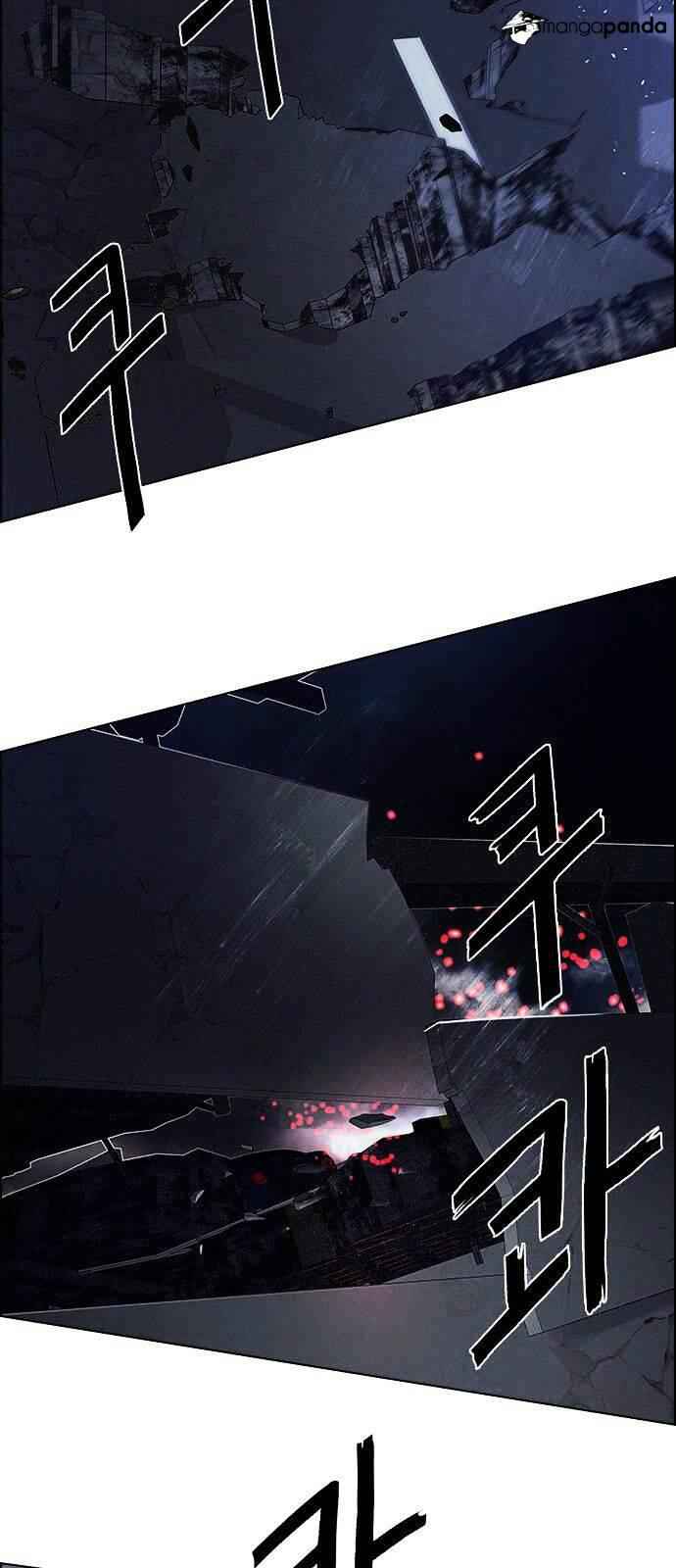 Dice: The Cube That Changes Everything Chapter 177 - Page 2