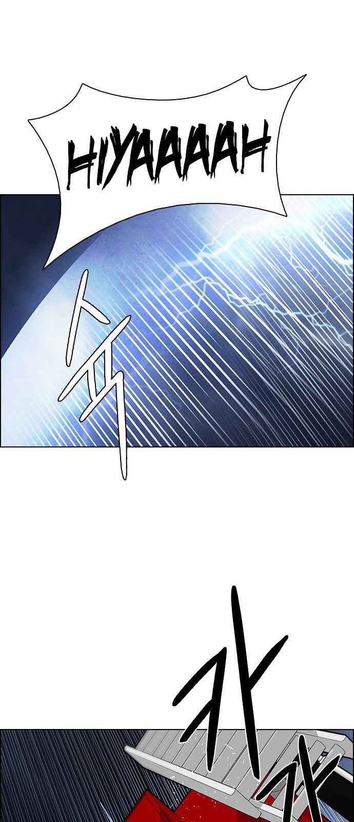 Dice: The Cube That Changes Everything Chapter 178 - Page 42