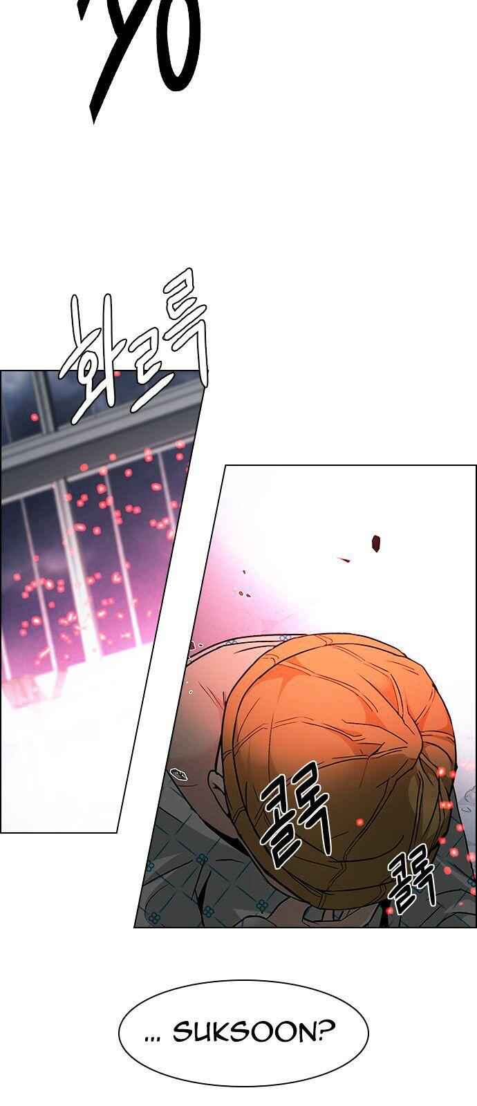 Dice: The Cube That Changes Everything Chapter 178 - Page 46