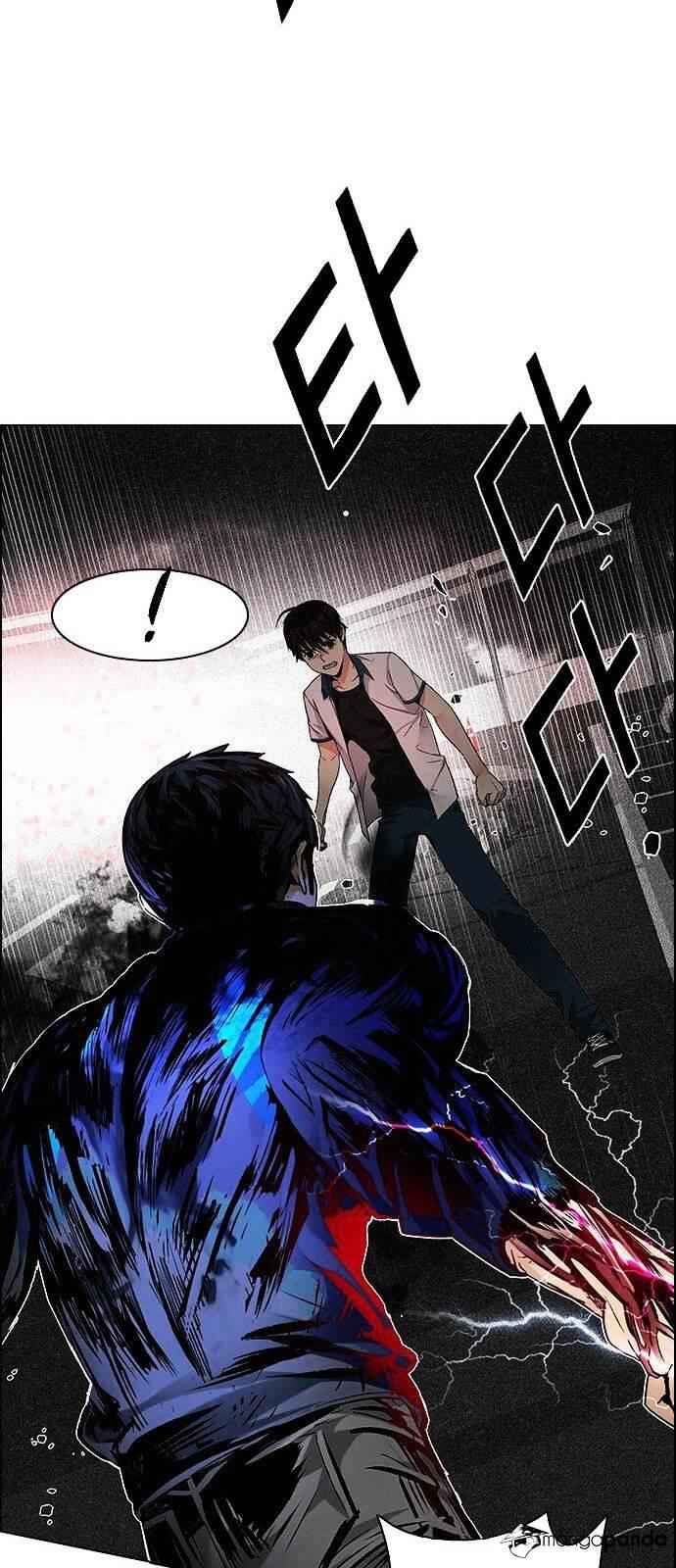 Dice: The Cube That Changes Everything Chapter 179 - Page 44