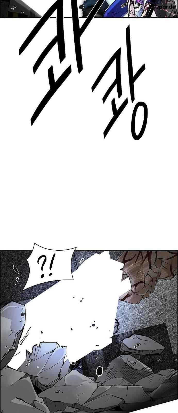 Dice: The Cube That Changes Everything Chapter 179 - Page 49
