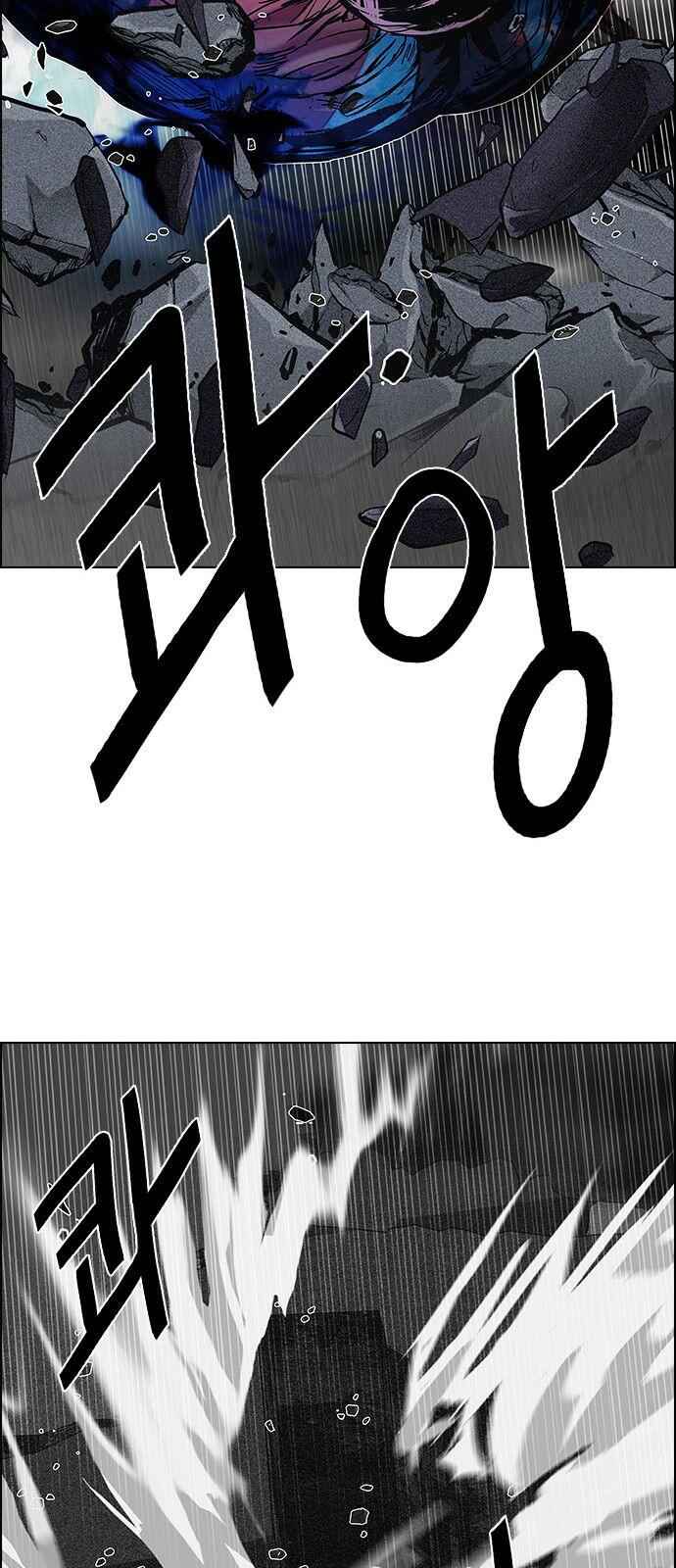 Dice: The Cube That Changes Everything Chapter 180 - Page 46