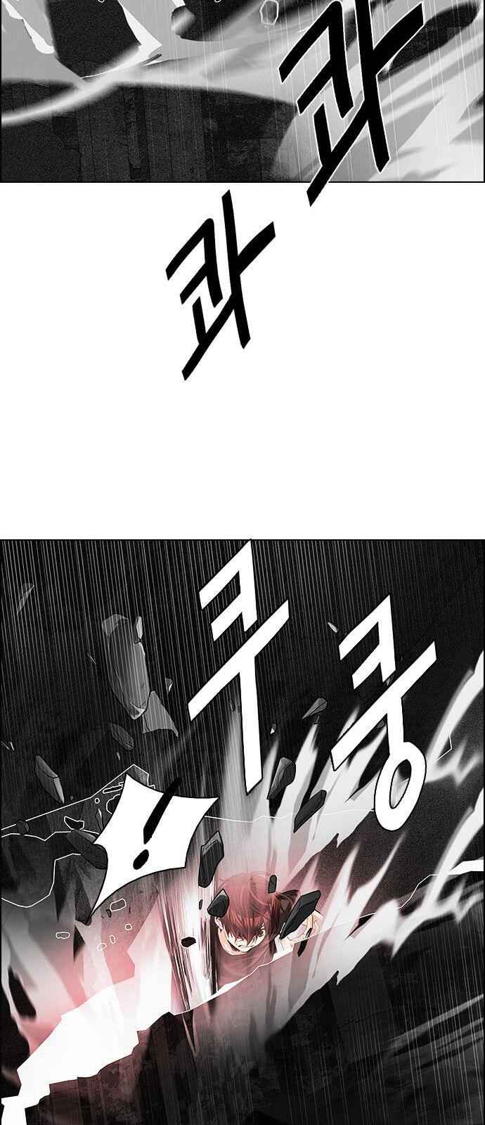 Dice: The Cube That Changes Everything Chapter 180 - Page 47