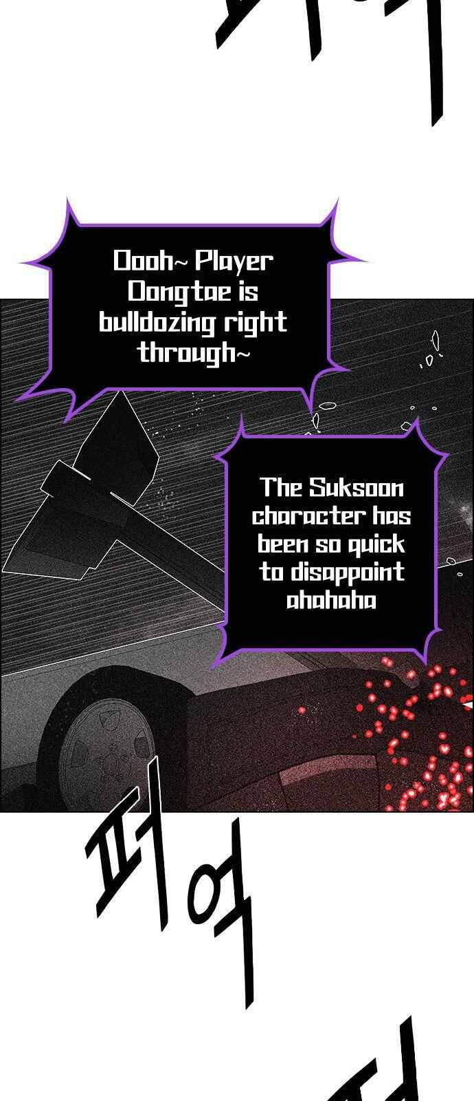 Dice: The Cube That Changes Everything Chapter 180 - Page 5