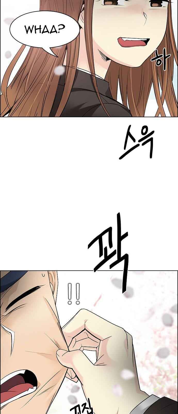 Dice: The Cube That Changes Everything Chapter 181 - Page 9