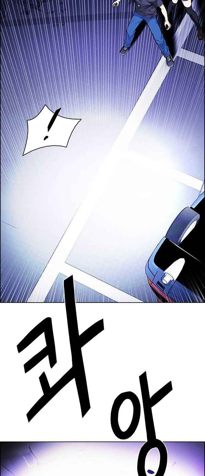 Dice: The Cube That Changes Everything Chapter 182 - Page 10
