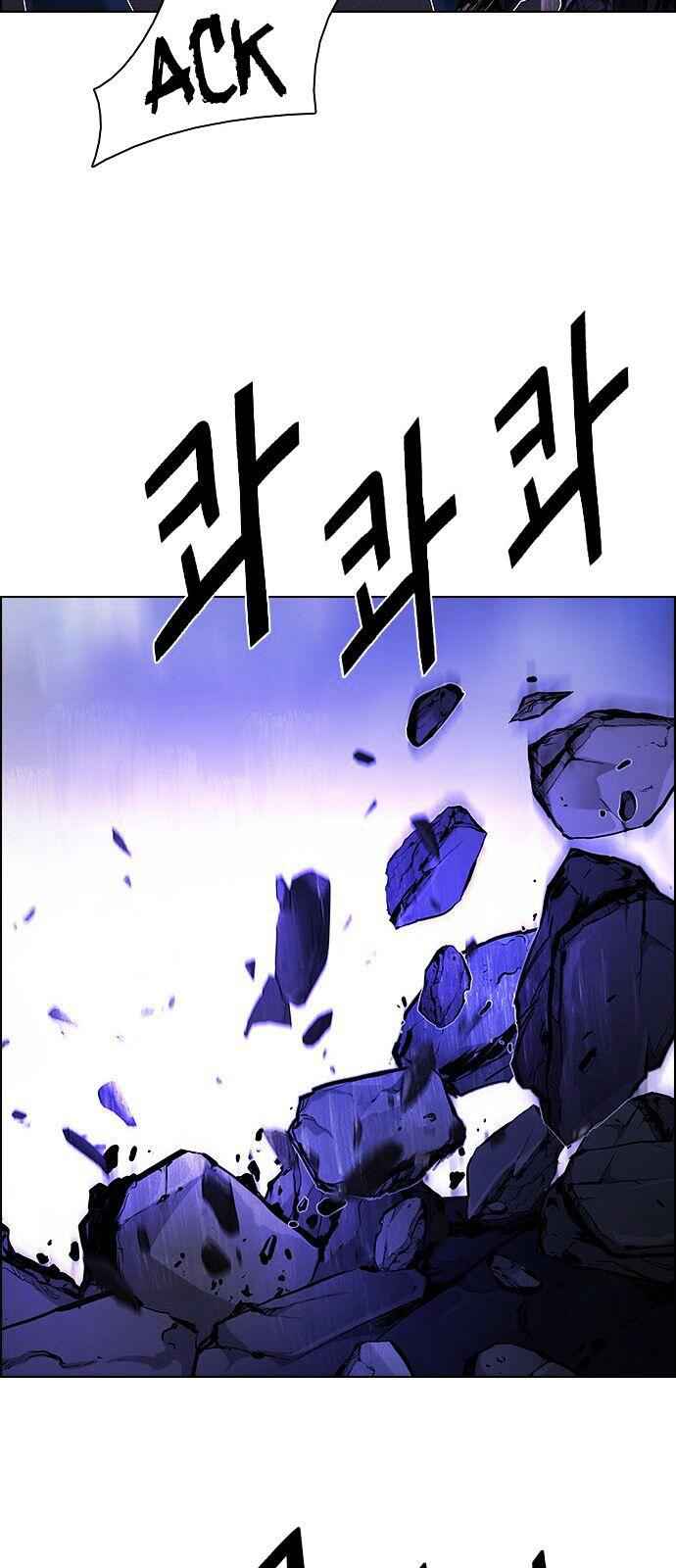 Dice: The Cube That Changes Everything Chapter 182 - Page 12