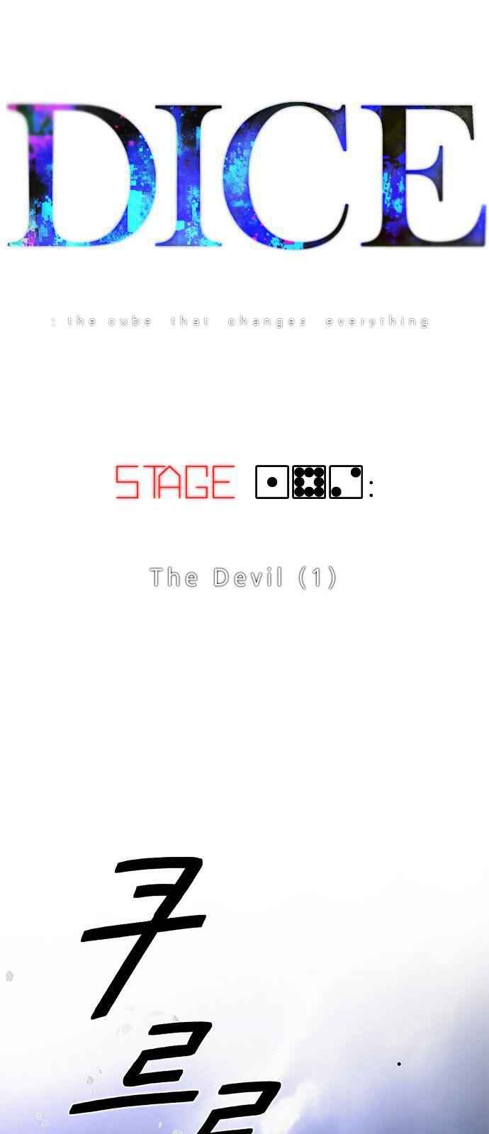 Dice: The Cube That Changes Everything Chapter 182 - Page 3