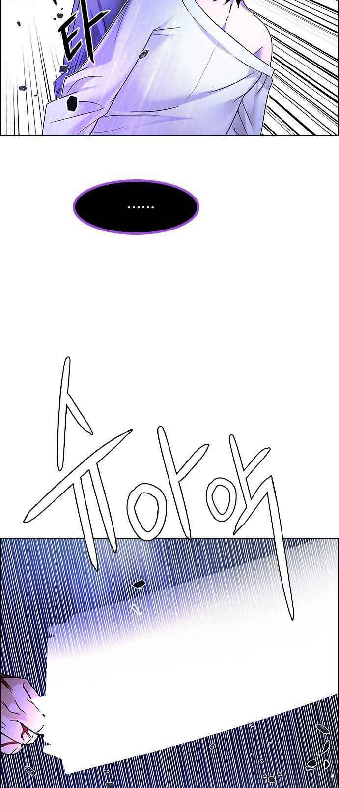 Dice: The Cube That Changes Everything Chapter 182 - Page 40