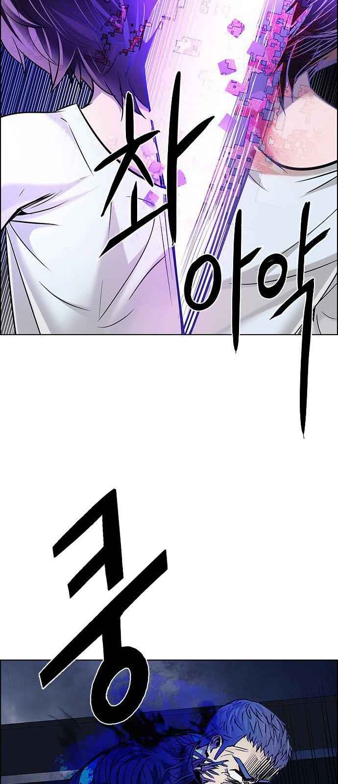 Dice: The Cube That Changes Everything Chapter 182 - Page 42