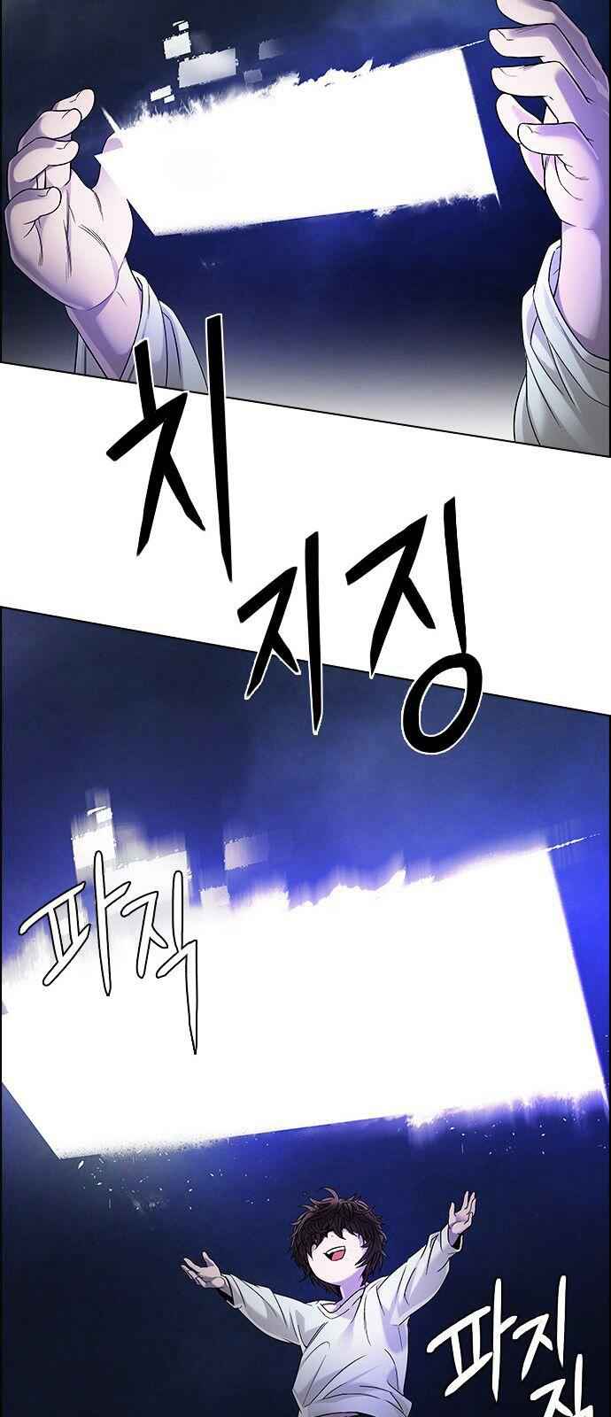 Dice: The Cube That Changes Everything Chapter 183 - Page 63