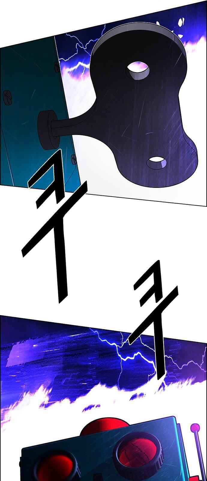 Dice: The Cube That Changes Everything Chapter 183 - Page 69