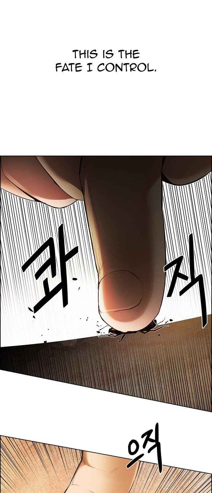 Dice: The Cube That Changes Everything Chapter 184 - Page 11
