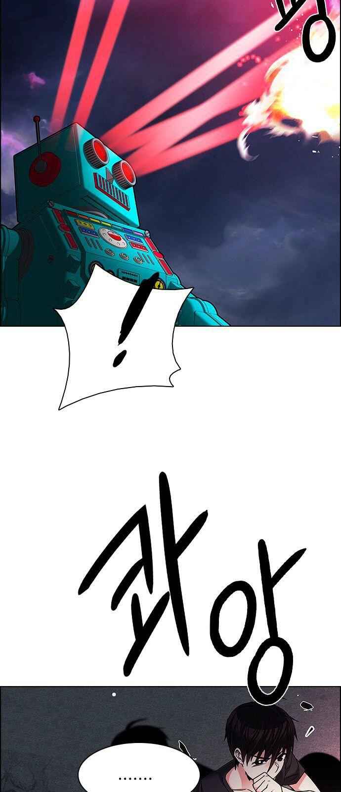 Dice: The Cube That Changes Everything Chapter 184 - Page 30