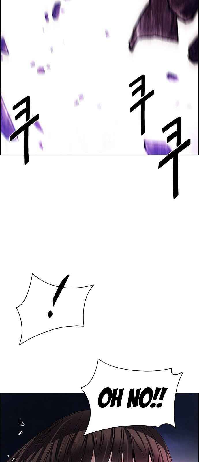 Dice: The Cube That Changes Everything Chapter 185 - Page 32
