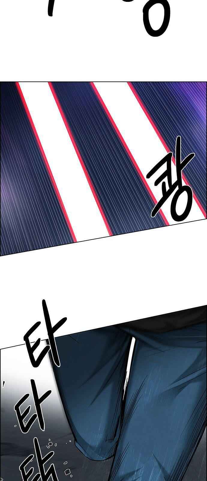 Dice: The Cube That Changes Everything Chapter 185 - Page 43