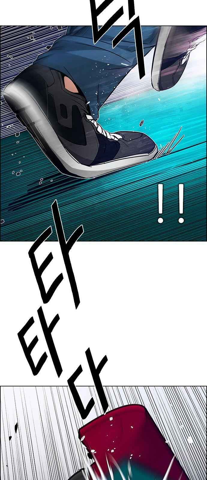 Dice: The Cube That Changes Everything Chapter 186 - Page 22