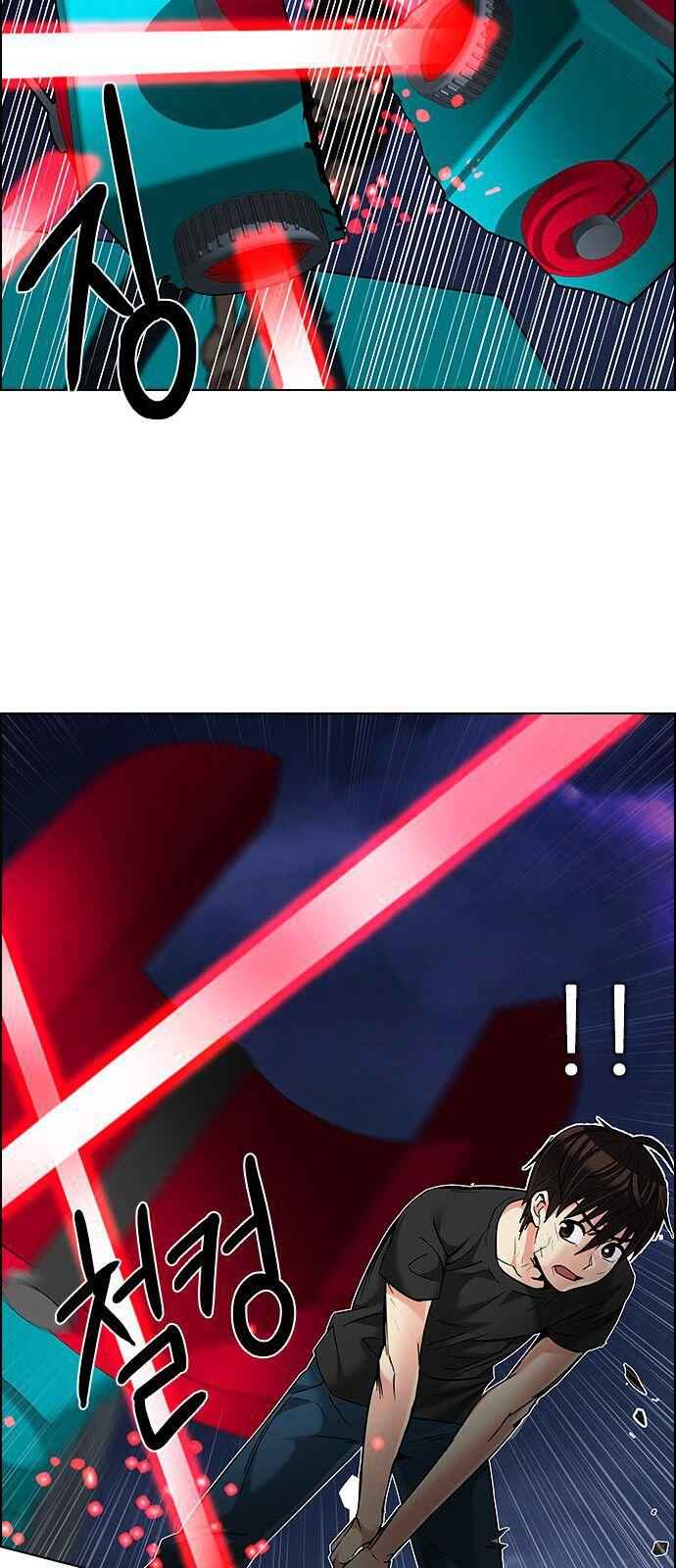 Dice: The Cube That Changes Everything Chapter 186 - Page 29