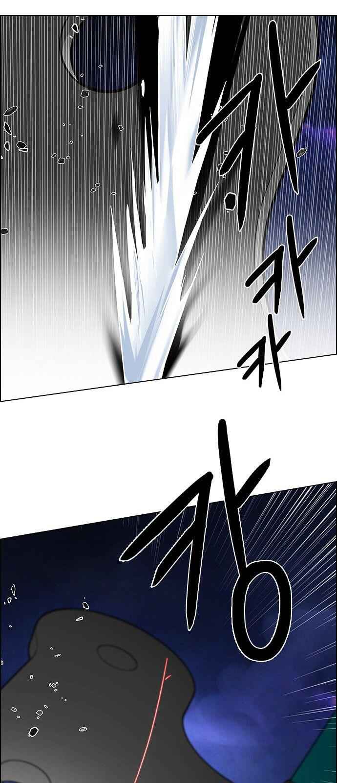 Dice: The Cube That Changes Everything Chapter 186 - Page 37