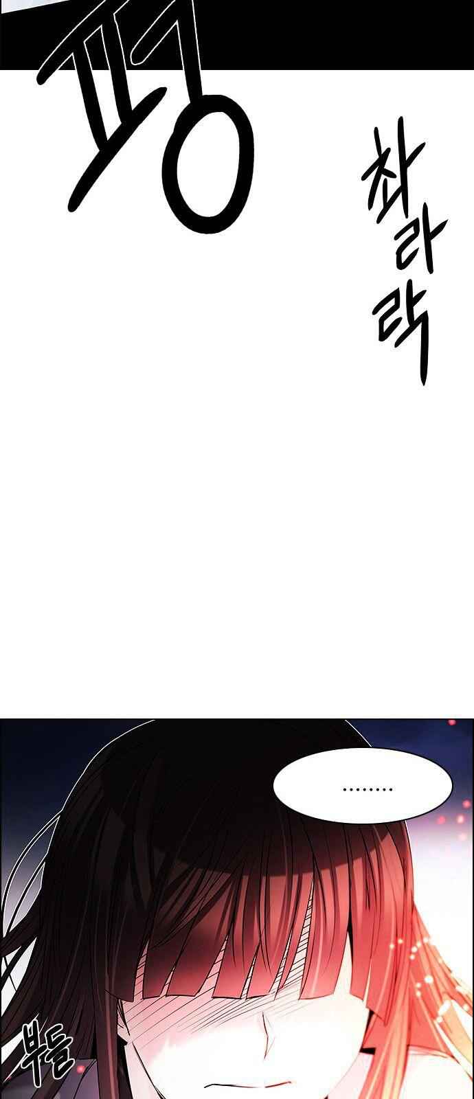 Dice: The Cube That Changes Everything Chapter 190 - Page 29