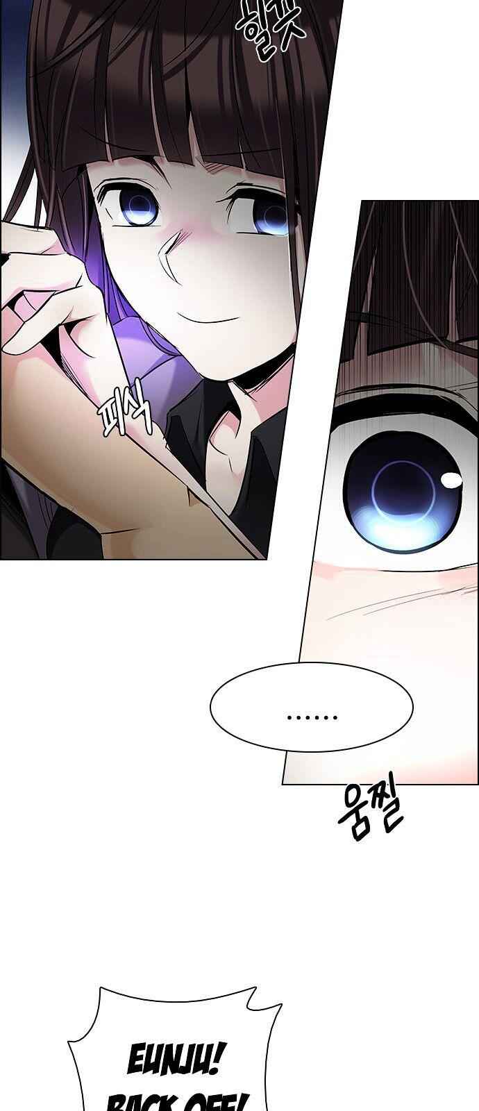 Dice: The Cube That Changes Everything Chapter 191 - Page 8