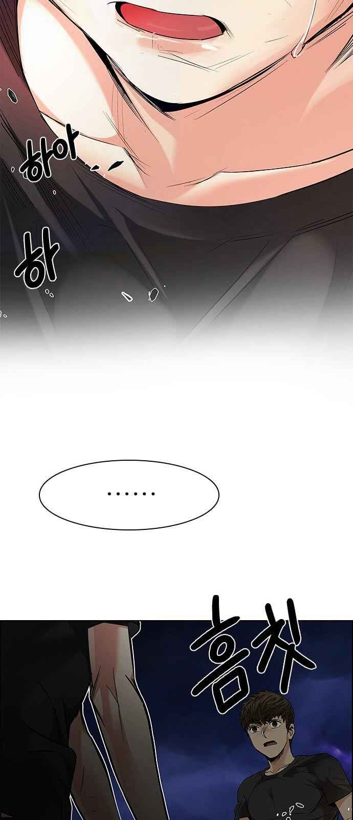 Dice: The Cube That Changes Everything Chapter 193 - Page 33