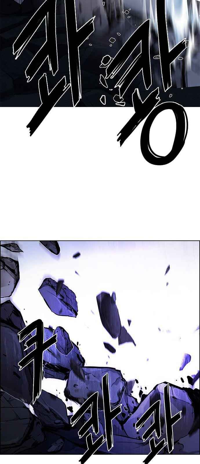 Dice: The Cube That Changes Everything Chapter 193 - Page 40