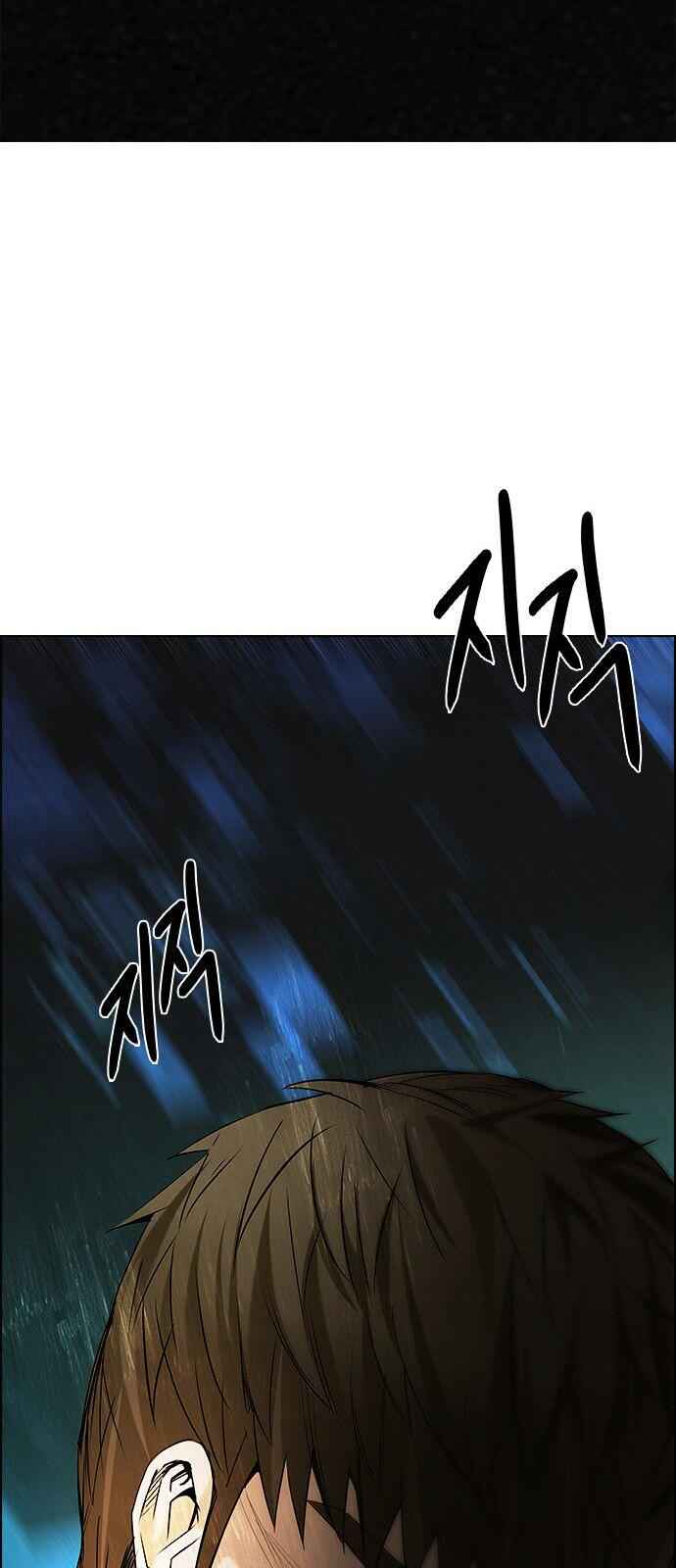 Dice: The Cube That Changes Everything Chapter 193 - Page 48