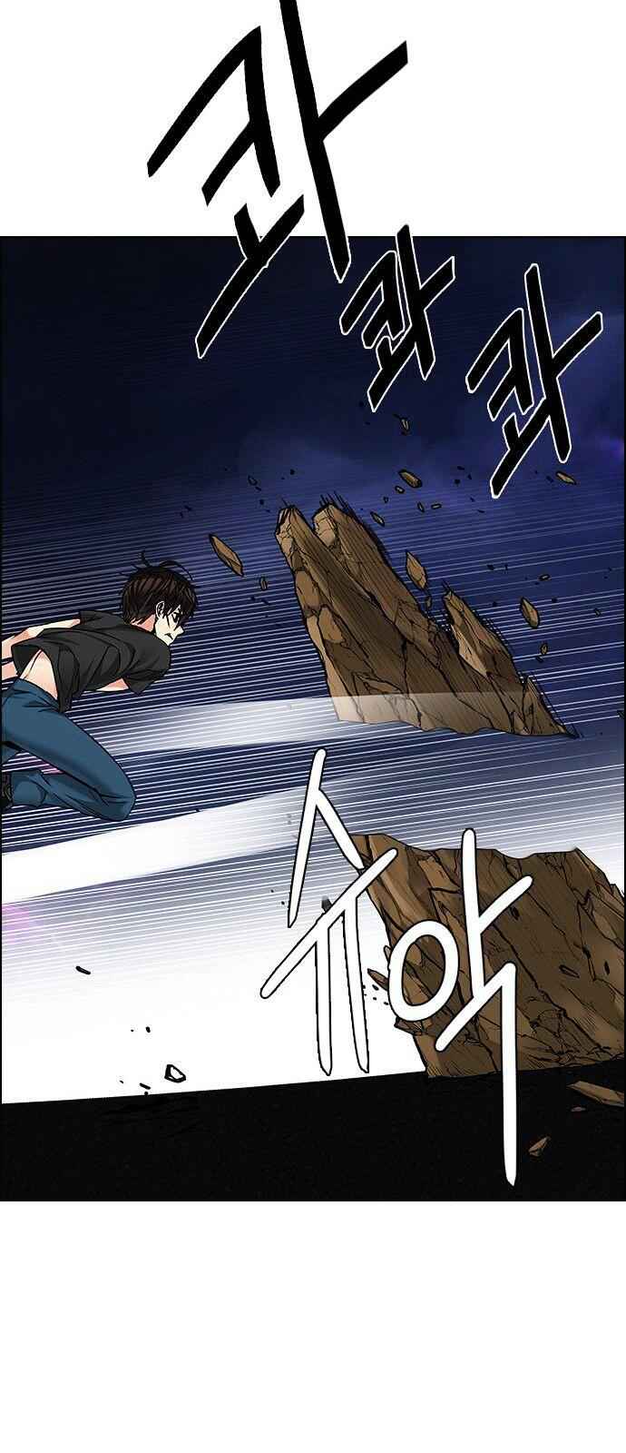 Dice: The Cube That Changes Everything Chapter 193 - Page 63