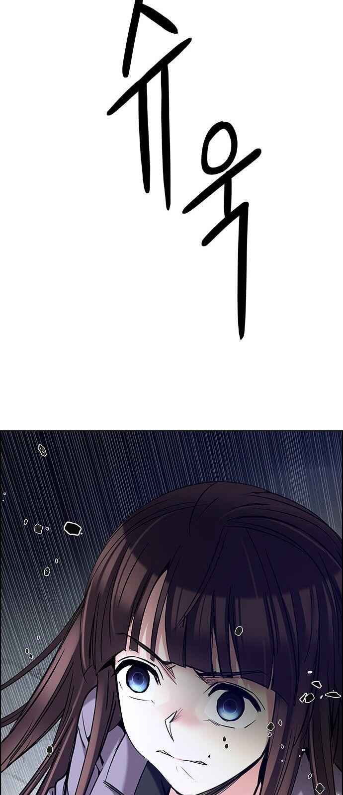 Dice: The Cube That Changes Everything Chapter 194 - Page 30