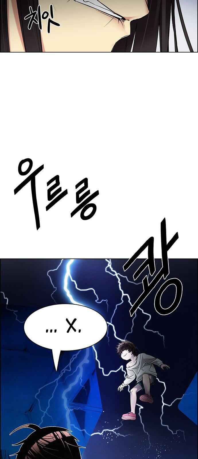 Dice: The Cube That Changes Everything Chapter 194 - Page 38