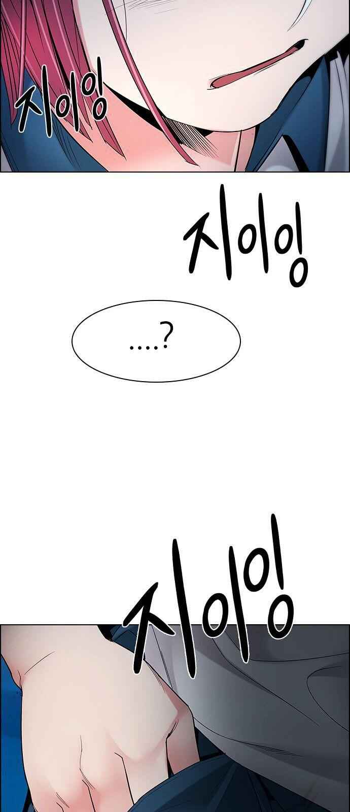 Dice: The Cube That Changes Everything Chapter 195 - Page 91