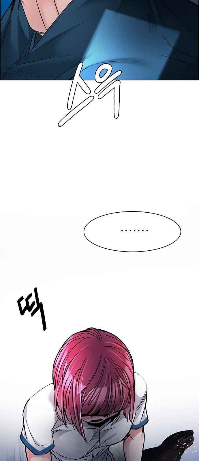 Dice: The Cube That Changes Everything Chapter 195 - Page 92