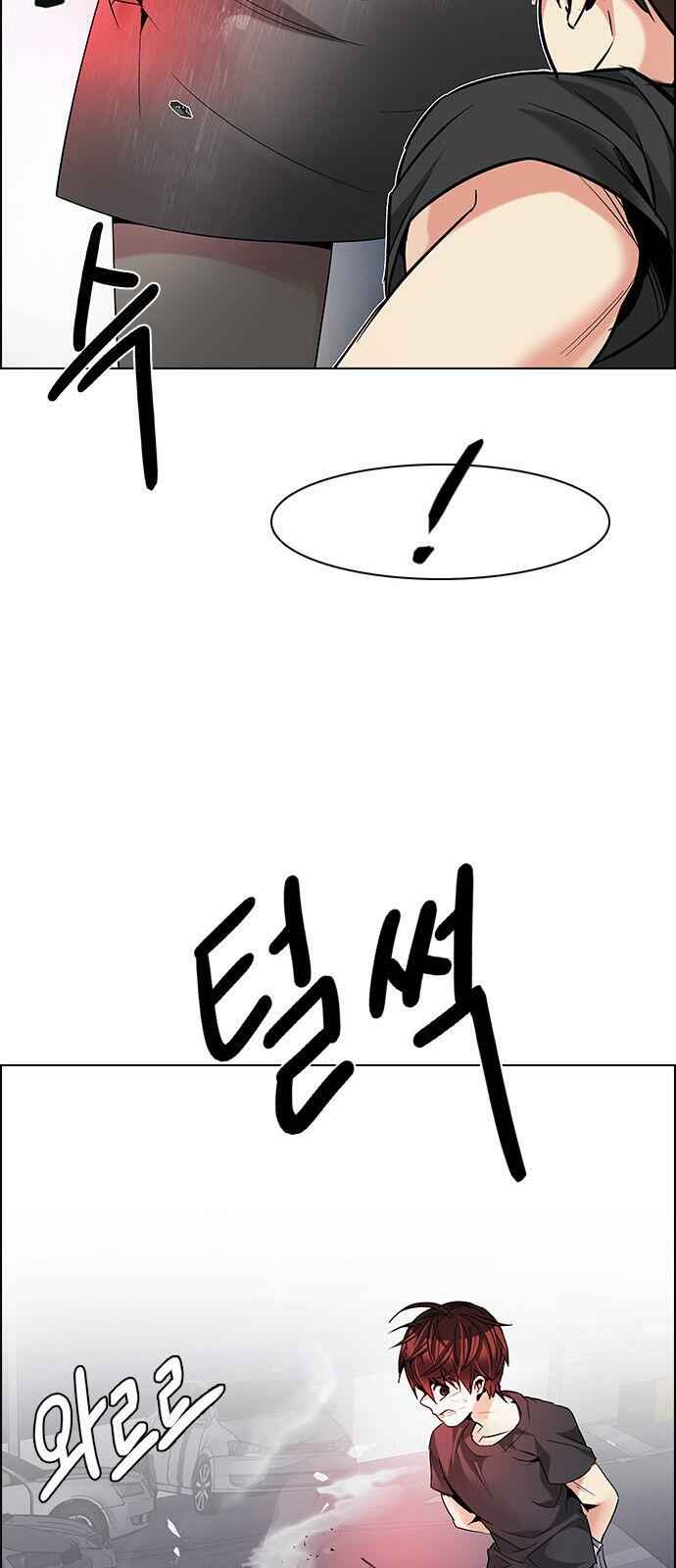 Dice: The Cube That Changes Everything Chapter 196 - Page 52
