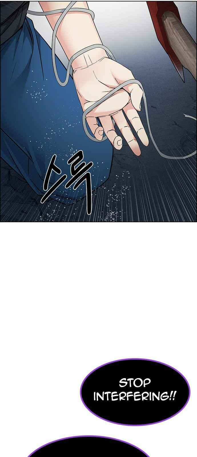 Dice: The Cube That Changes Everything Chapter 196 - Page 61