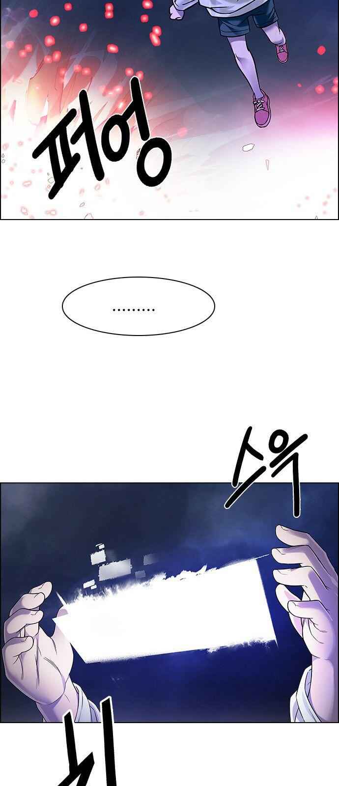Dice: The Cube That Changes Everything Chapter 196 - Page 67