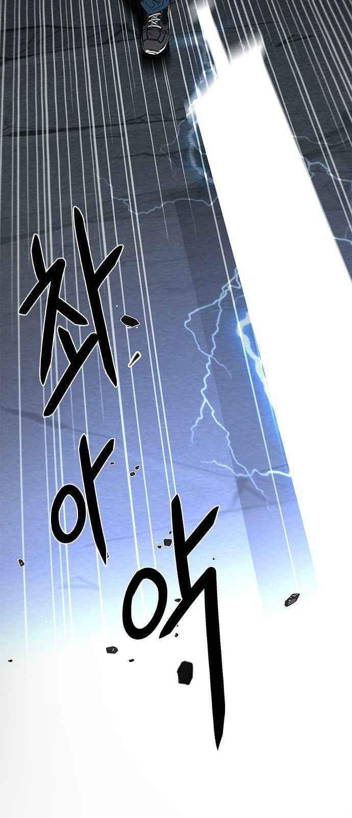 Dice: The Cube That Changes Everything Chapter 196 - Page 77