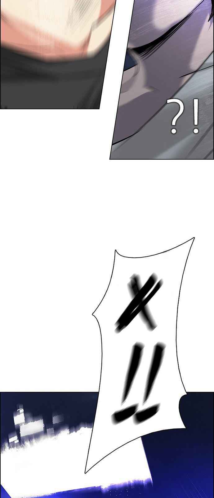 Dice: The Cube That Changes Everything Chapter 196 - Page 79