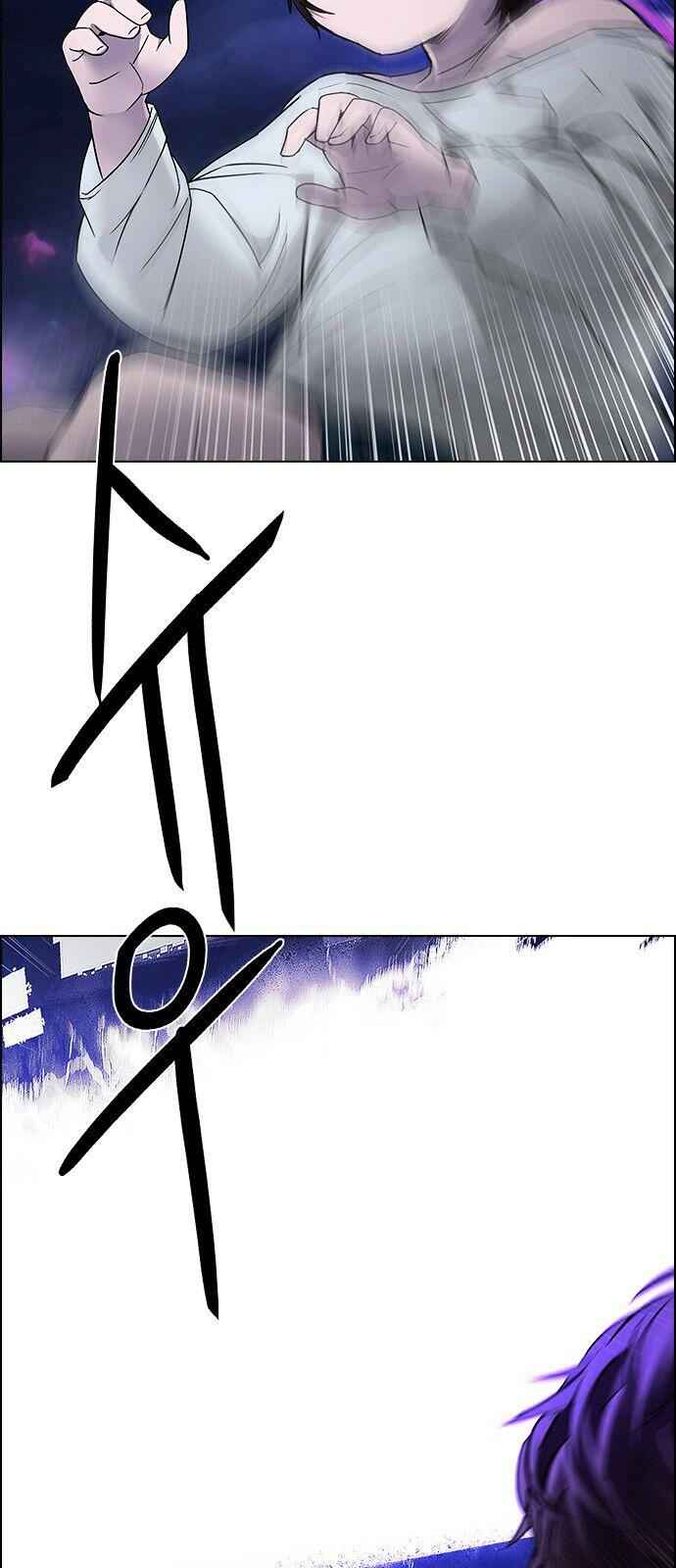 Dice: The Cube That Changes Everything Chapter 197 - Page 13