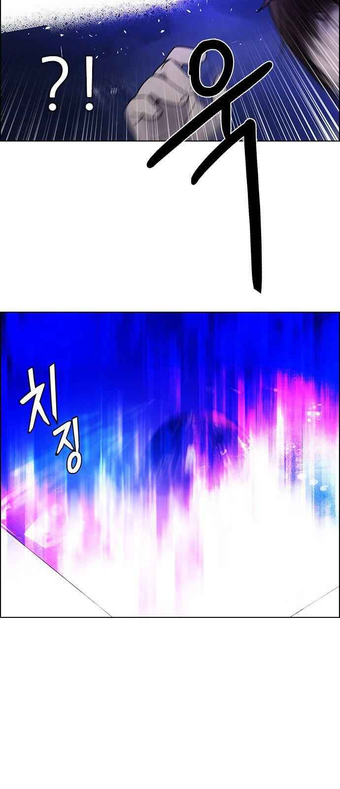 Dice: The Cube That Changes Everything Chapter 197 - Page 14