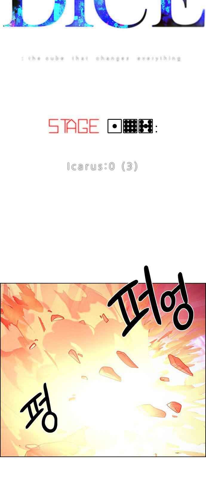Dice: The Cube That Changes Everything Chapter 197 - Page 4