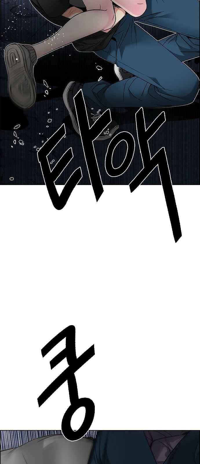 Dice: The Cube That Changes Everything Chapter 198 - Page 35