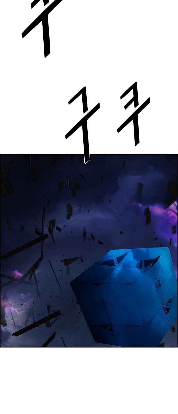 Dice: The Cube That Changes Everything Chapter 198 - Page 49