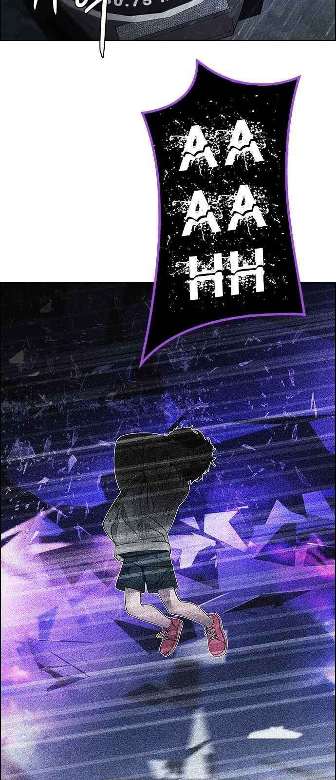Dice: The Cube That Changes Everything Chapter 198 - Page 5